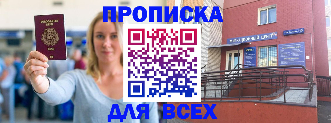 временная регистрация гарантия в Ульяновской области